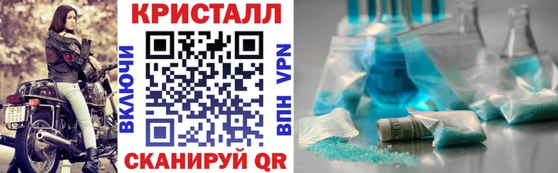 АМФ 98% купить закладку даркнет наркотические препараты Павловская