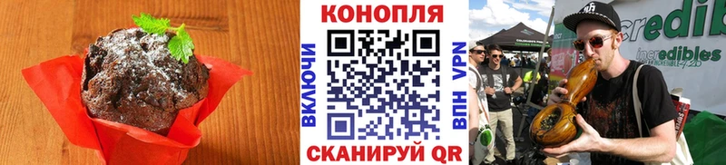 наркота  Павловская  Canna-Cookies марихуана 