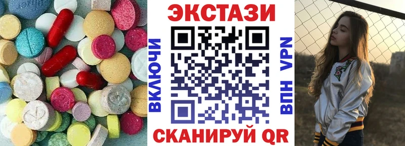 купить наркоту  Павловская  кракен ONION  Экстази Philipp Plein 