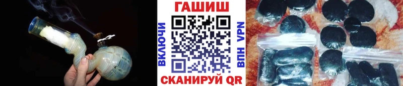 Гашиш Cannabis  как найти закладки  Павловская 