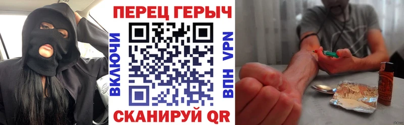 это как зайти  хочу наркоту  Павловская  Героин гречка 