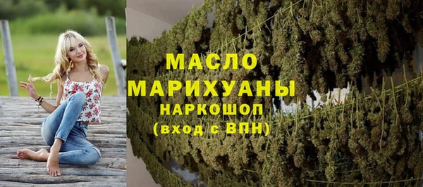 2c-b Домодедово