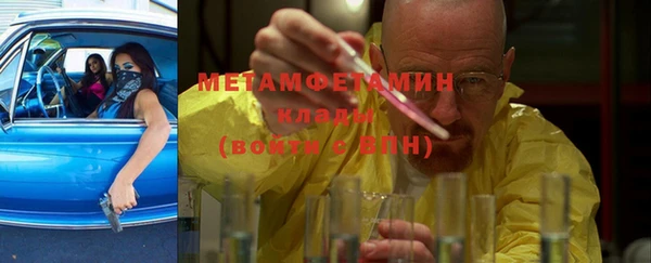 гидра Новозыбков