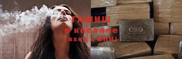 мескалин Одинцово