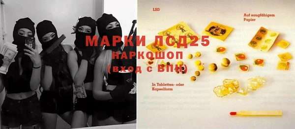 2c-b Домодедово