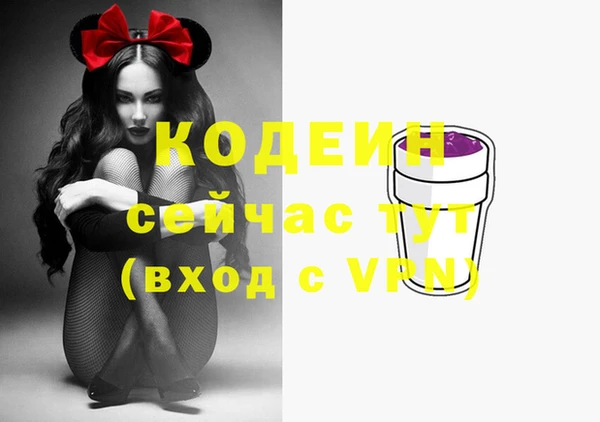 мескалин Одинцово