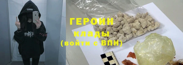 МДМА Наволоки