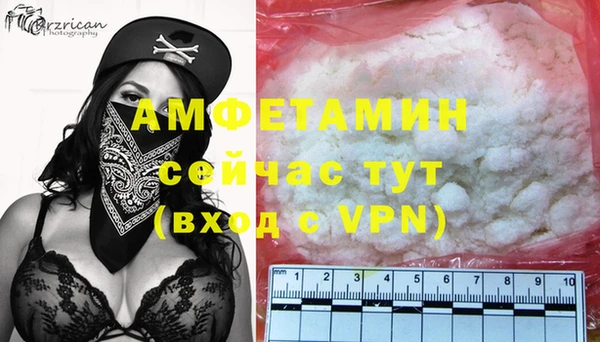 МДМА Наволоки