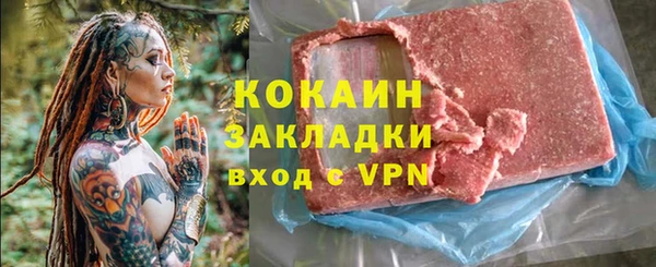 стафф Березники