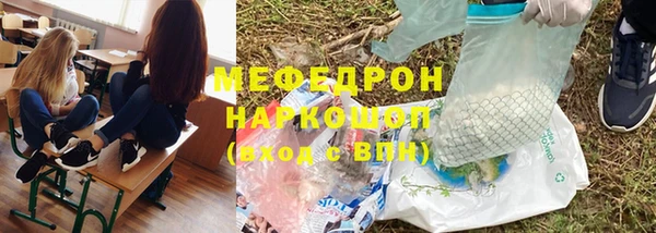 стафф Березники