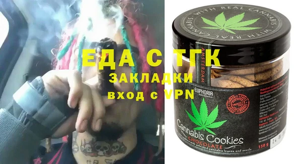 прущая мука Нефтегорск