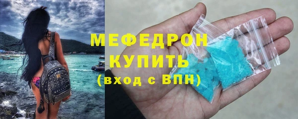 МДМА Наволоки