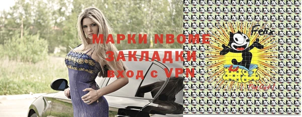 ешки Навашино