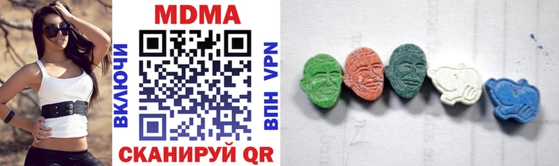 MDMA кристаллы  Павловская 