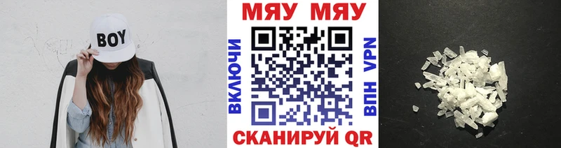 Меф кристаллы  цены наркотик  blacksprut зеркало  Павловская 