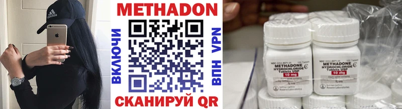 МЕТАДОН VHQ  цены   blacksprut маркетплейс  Павловская 