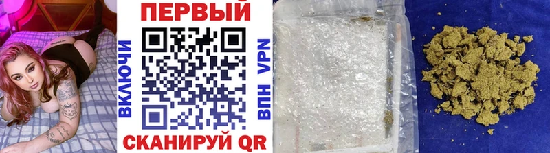Первитин кристалл  MEGA вход  Павловская  магазин  наркотиков 