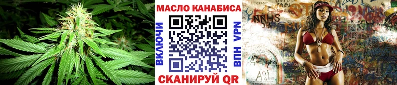 цена наркотик  Павловская  Дистиллят ТГК жижа 